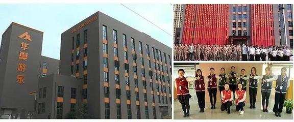 華夏游樂與您相約廣州國際孕嬰童產品博覽會